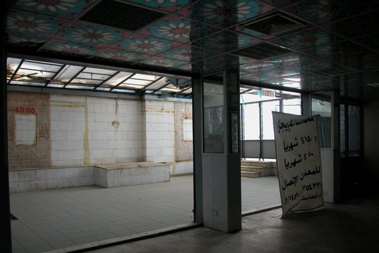 Security Building - photo