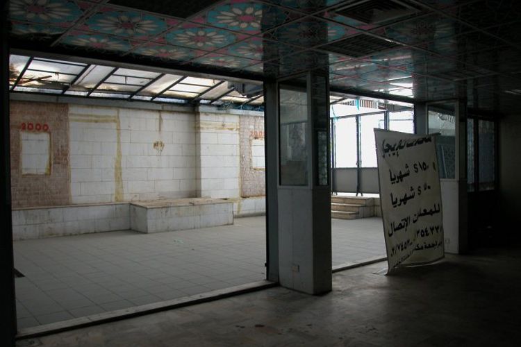 Security Building - photo