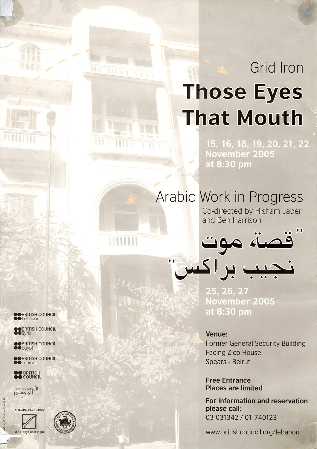 Those Eyes That Mouth (2005) - Programme