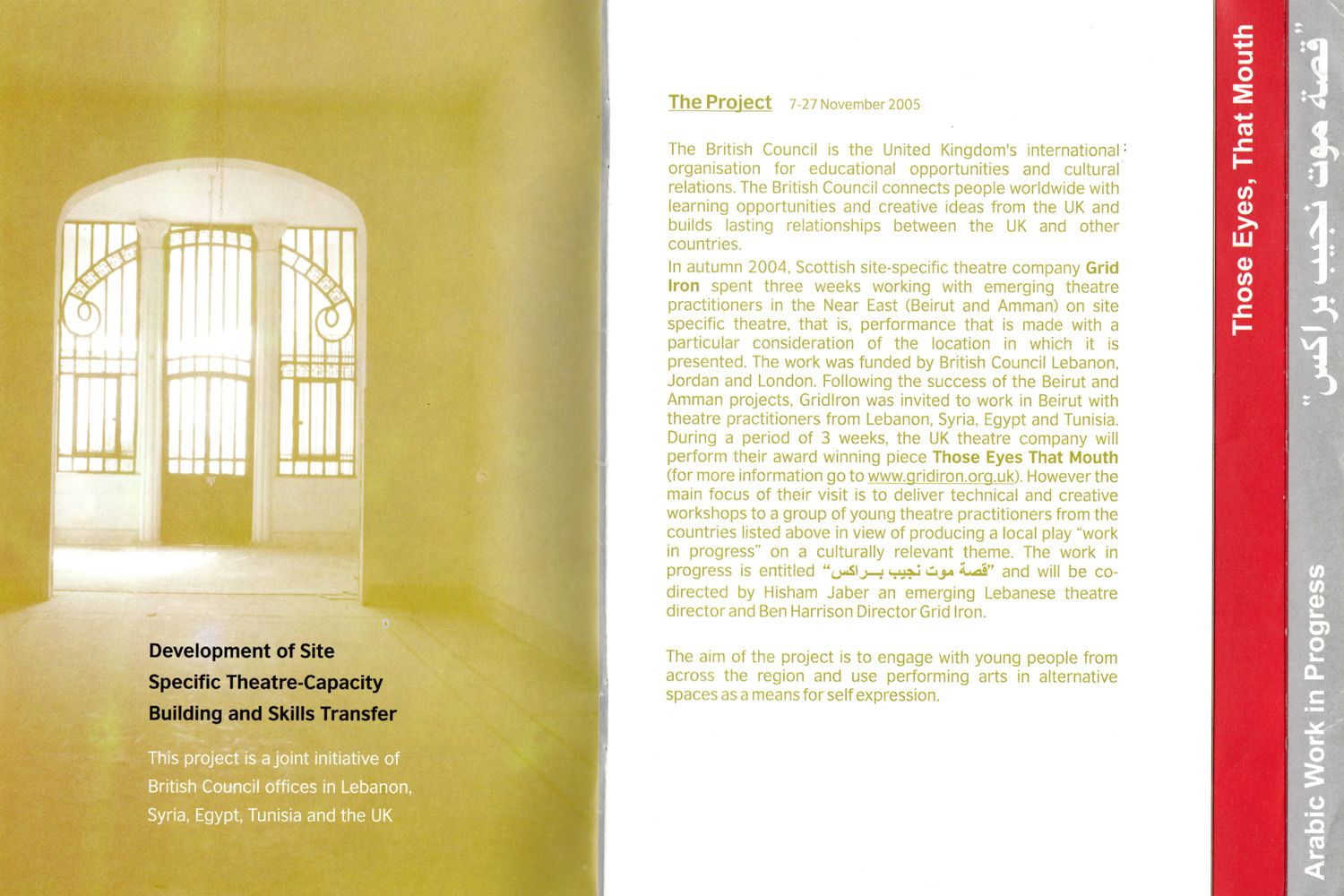Those Eyes That Mouth (2005) - Programme