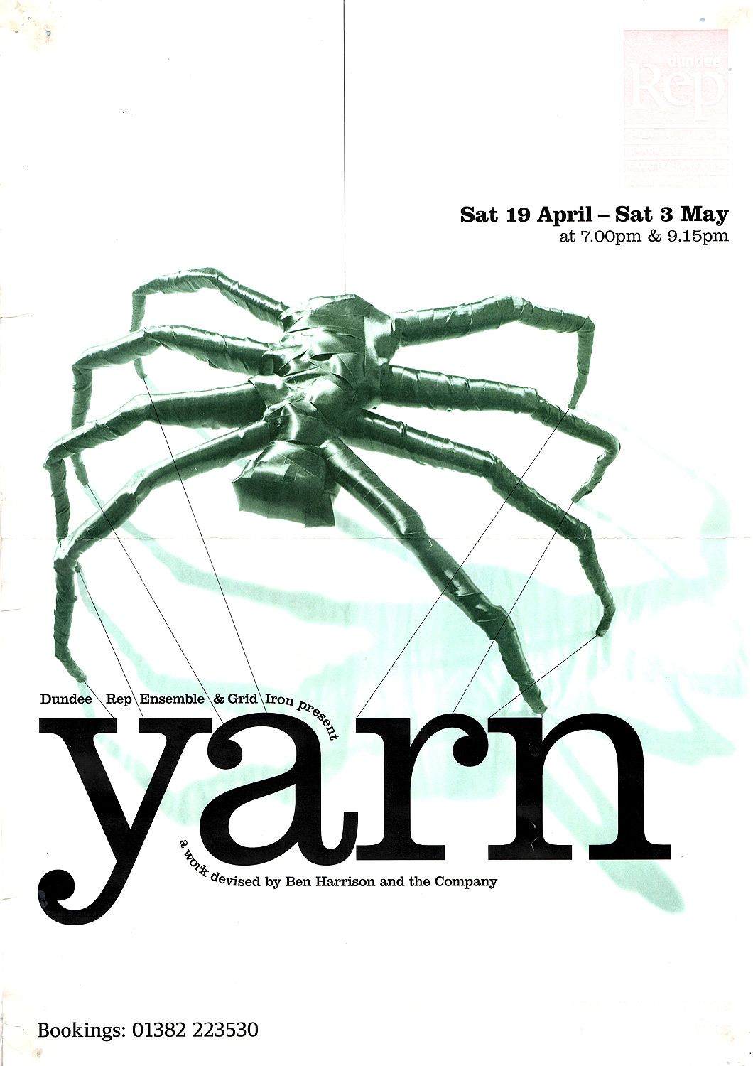 Yarn_post_1060x1500 Yarn - Poster