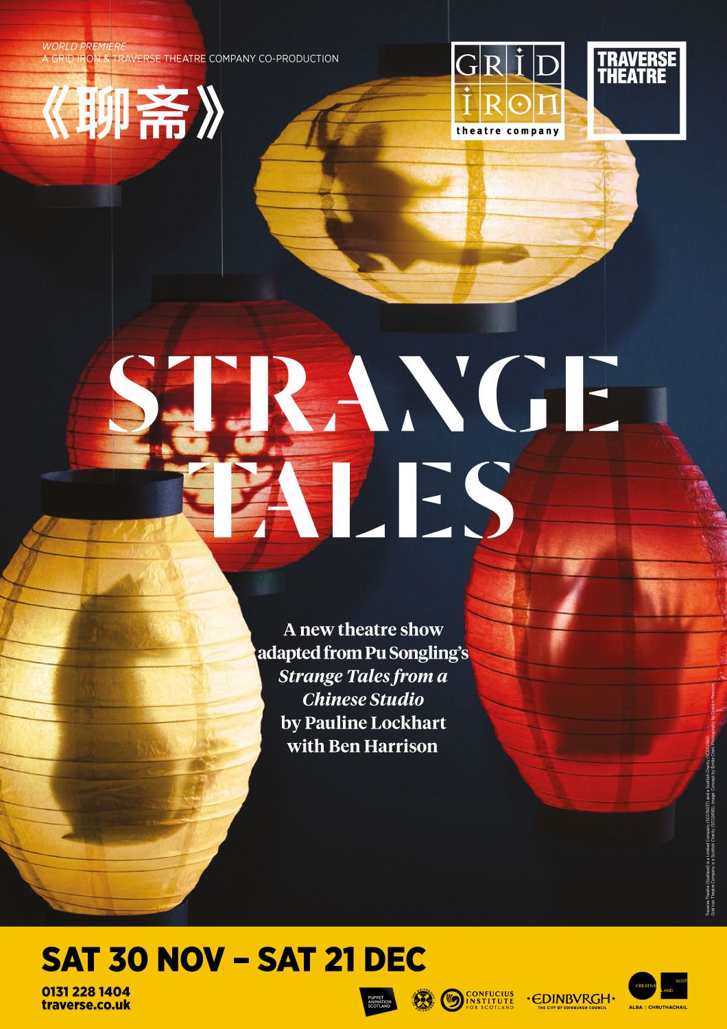 StrangeTales_poster_1060x1500 Strange Tales - Programme