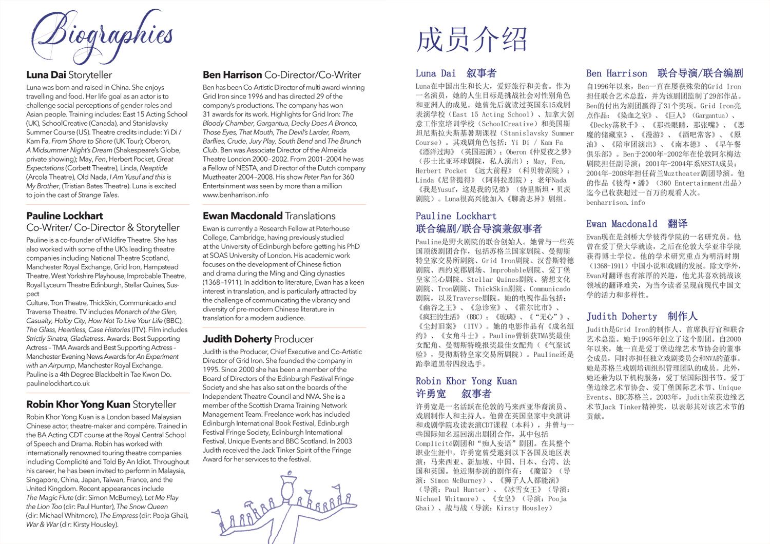 Strange Tales - Programme