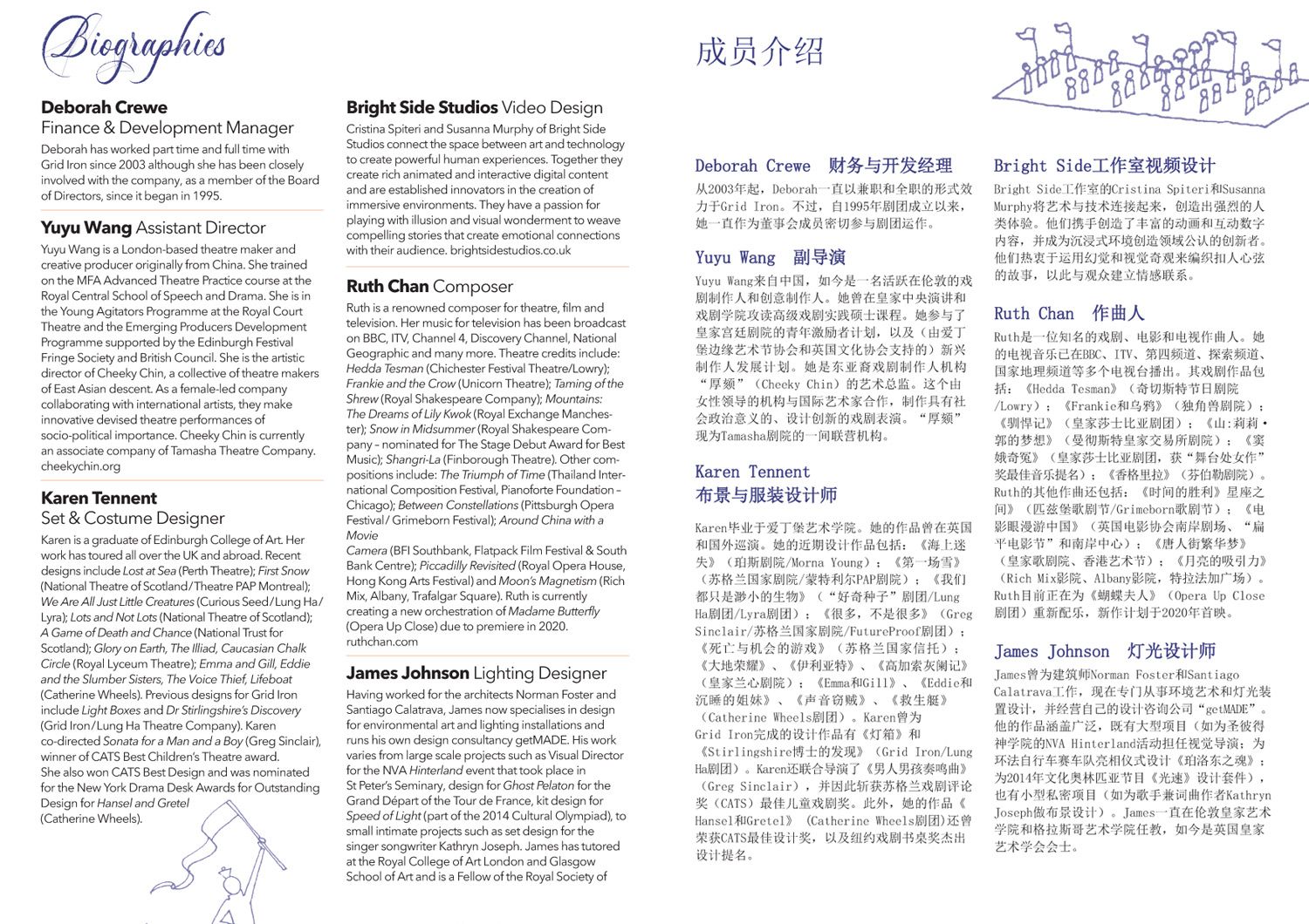Strange Tales - Programme